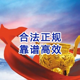沙田镇讨账公司