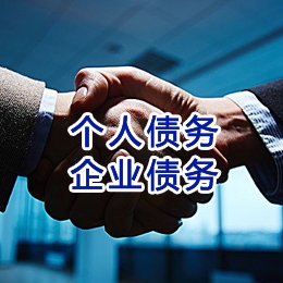 沙田镇追债公司