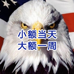 沙田镇要账公司